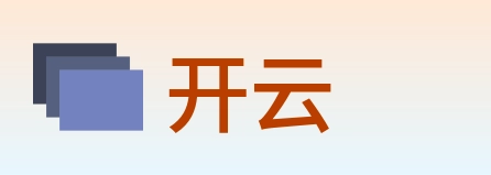 开云 Logo